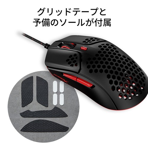 Hyperx Pulsefire Haste Gaming Mouse For Gamers, Ultra-Lightweight 4P5E3AA - Picture 5 of 6