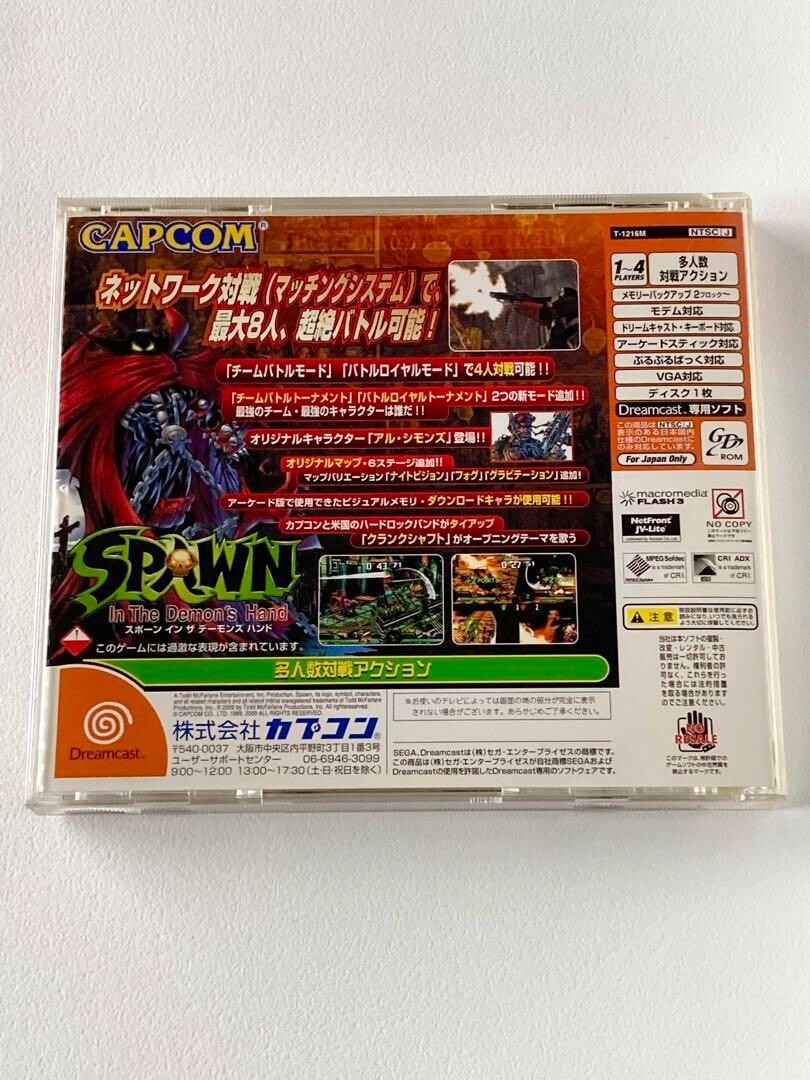 その他 SPAWN In The Demon's Hand Spawn: In the Demon's Hand (Video Game 2000) - IMDb