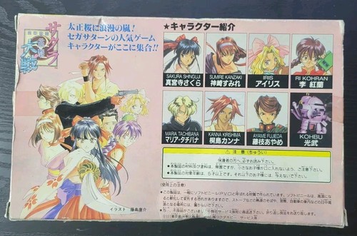 Sakura Wars 1997 - Colección Mini Personajes Serie No. 3 - Ofertas Bienvenido - Imagen 2 de 5