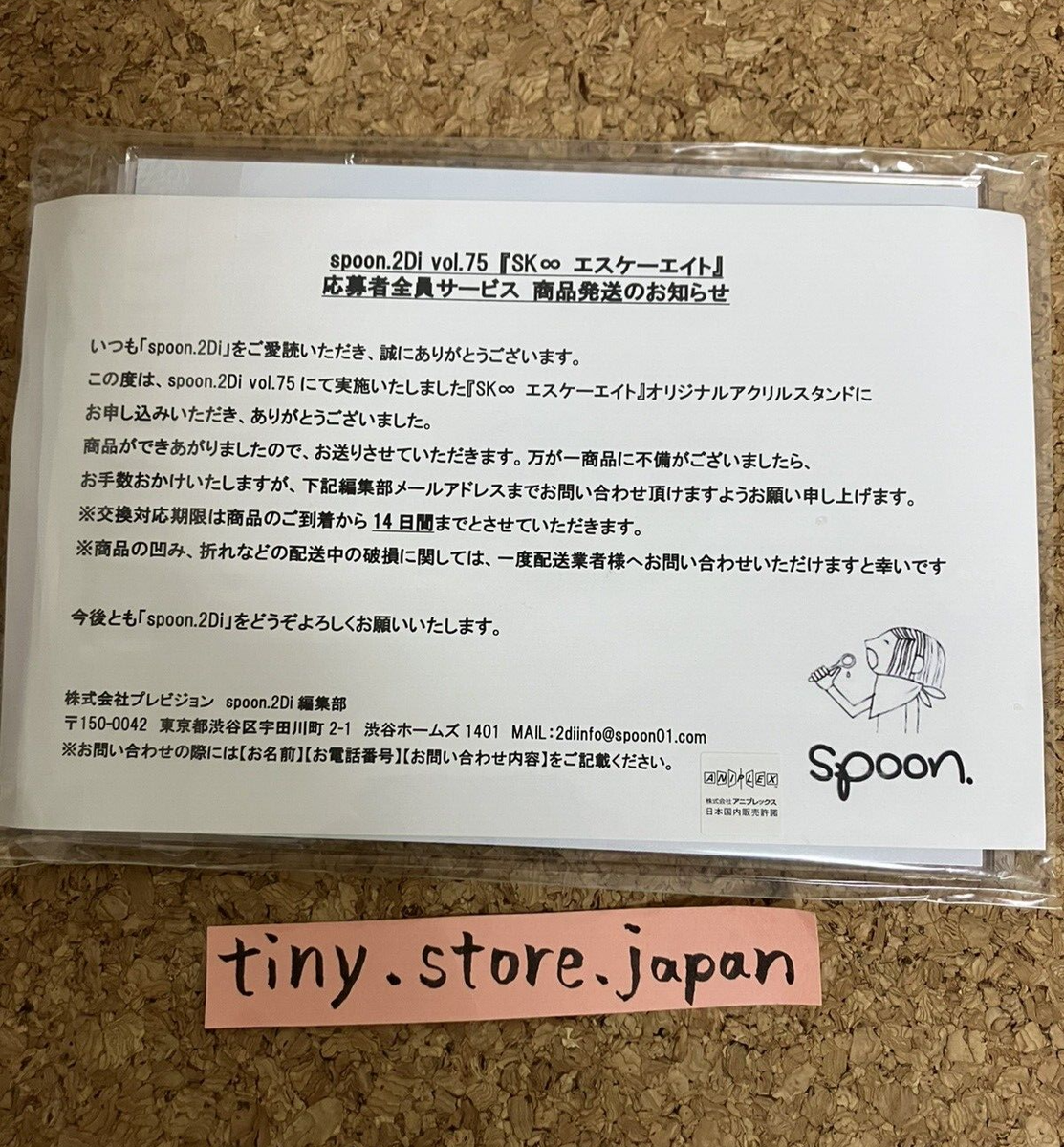 spoon.2di 76 106 107 108 109 issue まとめ売り Nautical Cherry Spoons — Antholis Woodcraft - Handcrafted Wooden Wares