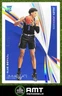 Jalen Johnson RC 2021-22 Panini Immaculate Collegiate 25/49 Duke Blue Devils #9