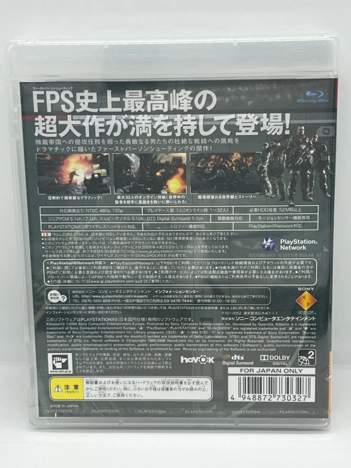 SIE Killzone 2 PS3 Game Official Sony Entertainment Disc PlayStation 3 Japan - Image 2 of 3