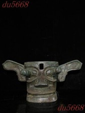 12.8"Sanxingdui Culture bronze ware sacrifice Feng Shui Sanxingdui mask statue