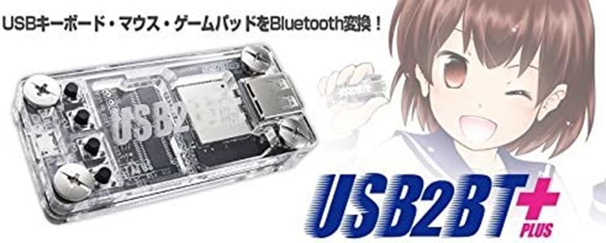 ADU2B02P USB2BT＋PLUS USB2BTPLUS [ADU2B02P] [assembled] | eBay
