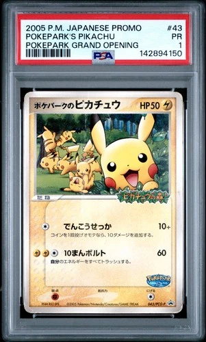 2005 POKEMON JPN PROMO POKEPARK GRAND OPENING #43 POKEPARK'S PIKACHU PSA 1