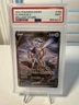 2022 Pokemon SWSH Brilliant Stars #166 Fa/Arceus V Brilliant Stars PSA 9
