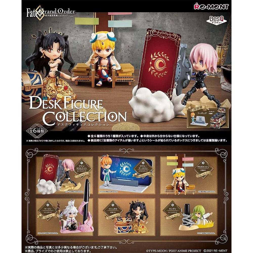 Figurines Fate Grand Order Babylonia DesQ pour décorer votre bureau de gamer