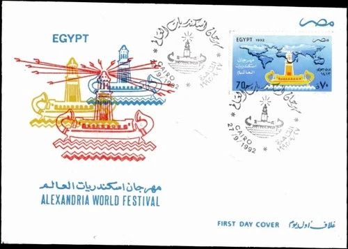 Egypt 1992 Alexandria World Festival FDC – Lighthouse, 70pt