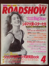 Roadshow April 1991 Complete Magazine with Supplements Julia Roberts Research