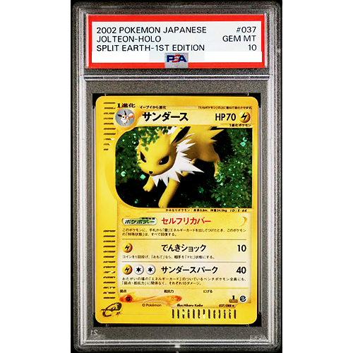 PSA 10 Jolteon 037/088 e-Series Skyridge 2002 Pokemon Card PSA 10 Jolteon 037/088 e-Series Skyridge 2002 Pokemon Card