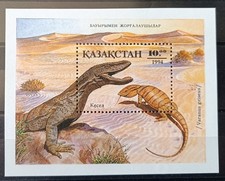 TIMBRE STAMP BLOC KAZAKHSTAN Y&T#3 LEZARD LIZARD NEUF**/MNH-MINT 1994 ~F46