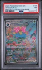 2023 POKEMON MEW EN-151 SPECIAL ILLUSTRATION RARE #198 VENUSAUR EX PSA 7