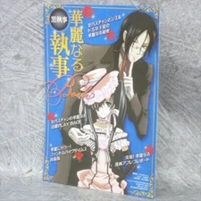 BLACK BUTLER Kareinaru Shitsuji KUROSHITSUJI Art Works Fan Book 2009 Ltd Booklet