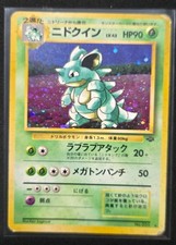 Pokemon TCG Nidoqueen Holo Rare Jungle Damaged #031 Japanese Edition
