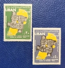 Lebanon 1964 Scott# C414-C415 MNH Congress Of The Intl. Lebanese Union (B65)