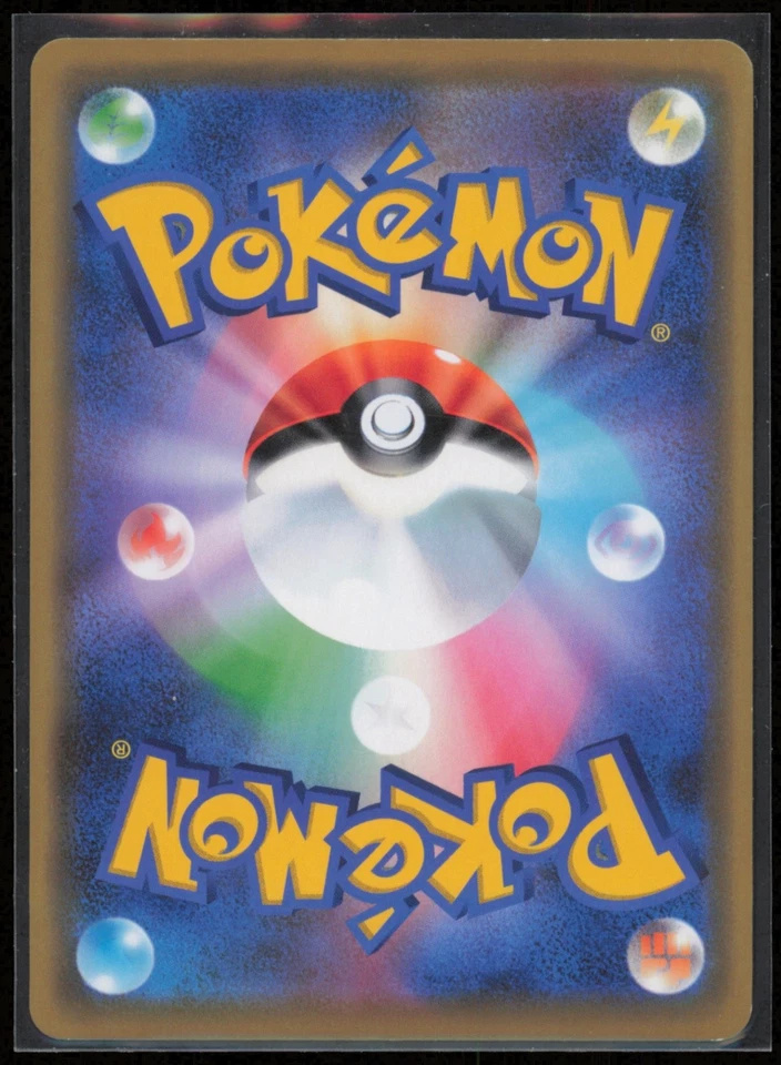 Dedenne GX 048/173 SM12a: TAG TEAM GX: Tag All Stars Japanese MP - Image 2 of 2