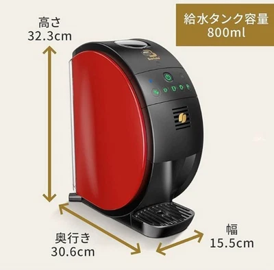 Cafetière Nescafé SPM9639 Gold Blend Barista 50 Fifty modèle rouge 100 V - Photo 1/4