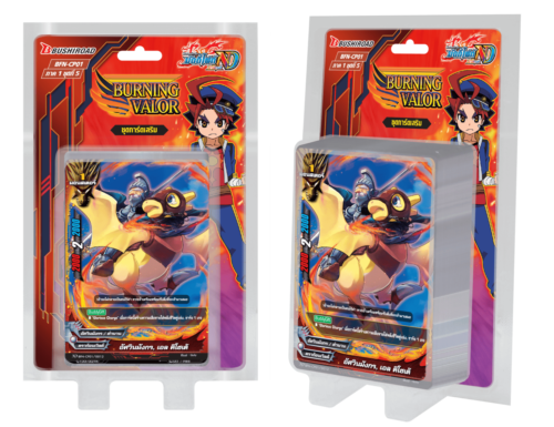 Buddyfight NewDrive BFN-CP01 Burning Valor Thai ver. - Picture 1 of 7