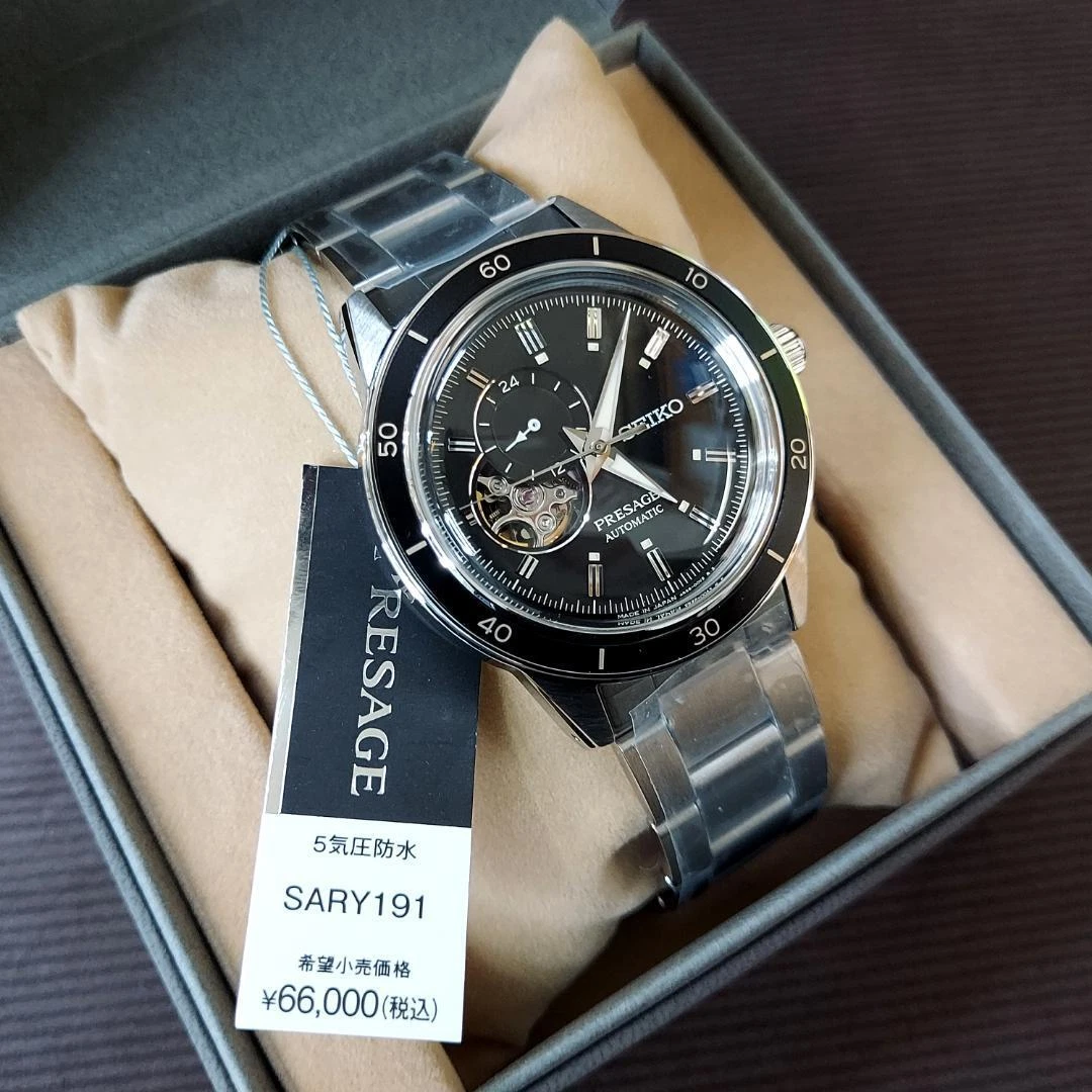 seiko sary191