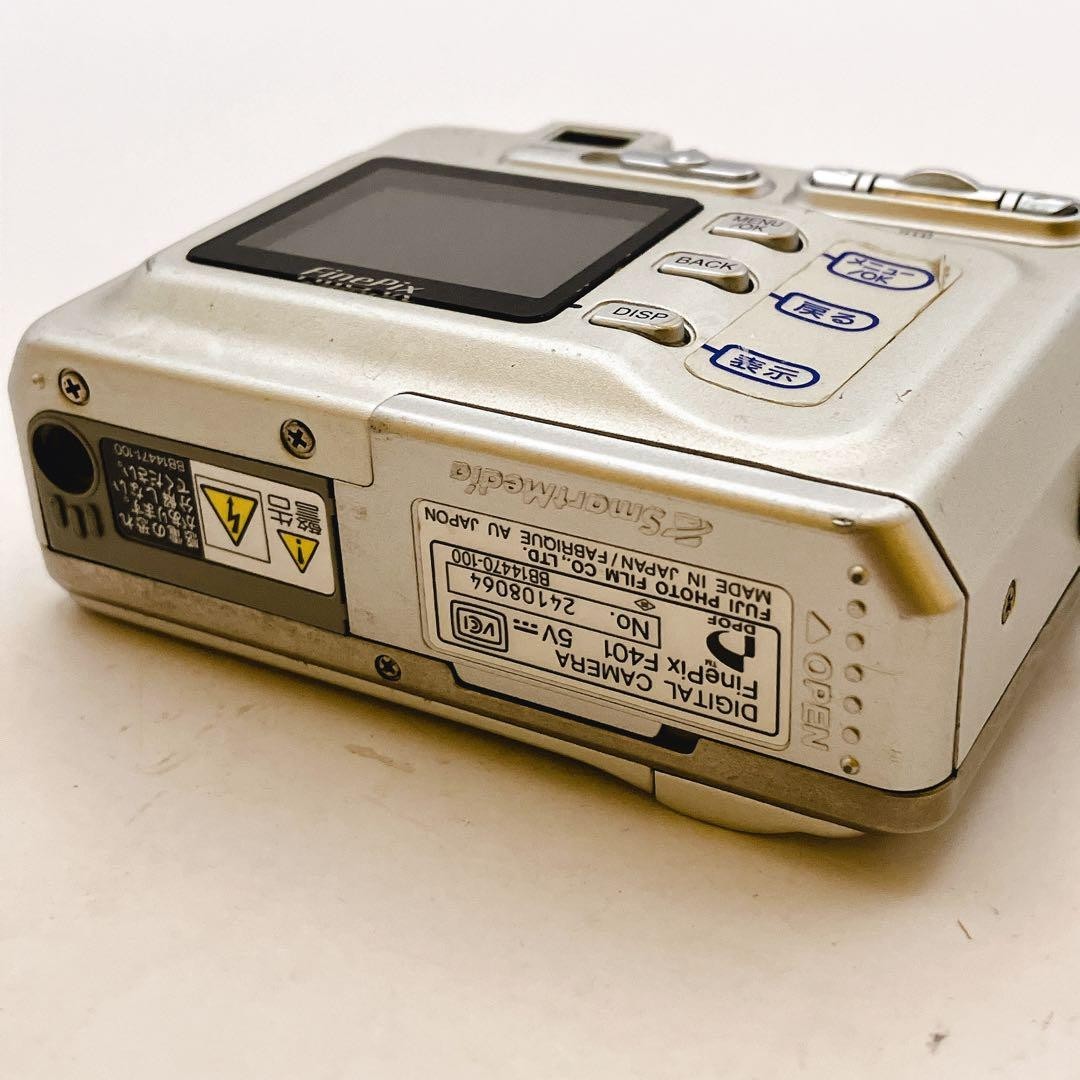 FUJIFILM FINEPIX F401 Silver Digital Camera | 3-9.9x Optical