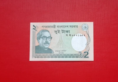 Billet , Bangladesh , 2 Taka 2013 , Bangabandhu Sheikh Mujibur Rahman ,P#52 [57] - Photo 1/3