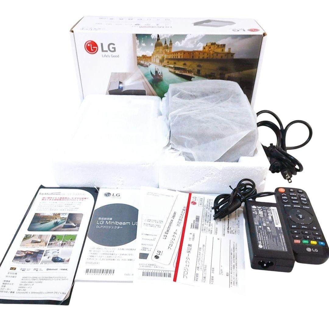 LG プロジェクター PH450UG 【公式通販】
