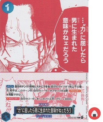 ONE PIECE ワンピースカード　OP13 057 PSA 10 ワンピース One Piece card OP13-057 R Portgas D. Ace Japanese Era 3rd ANNIV | eBay