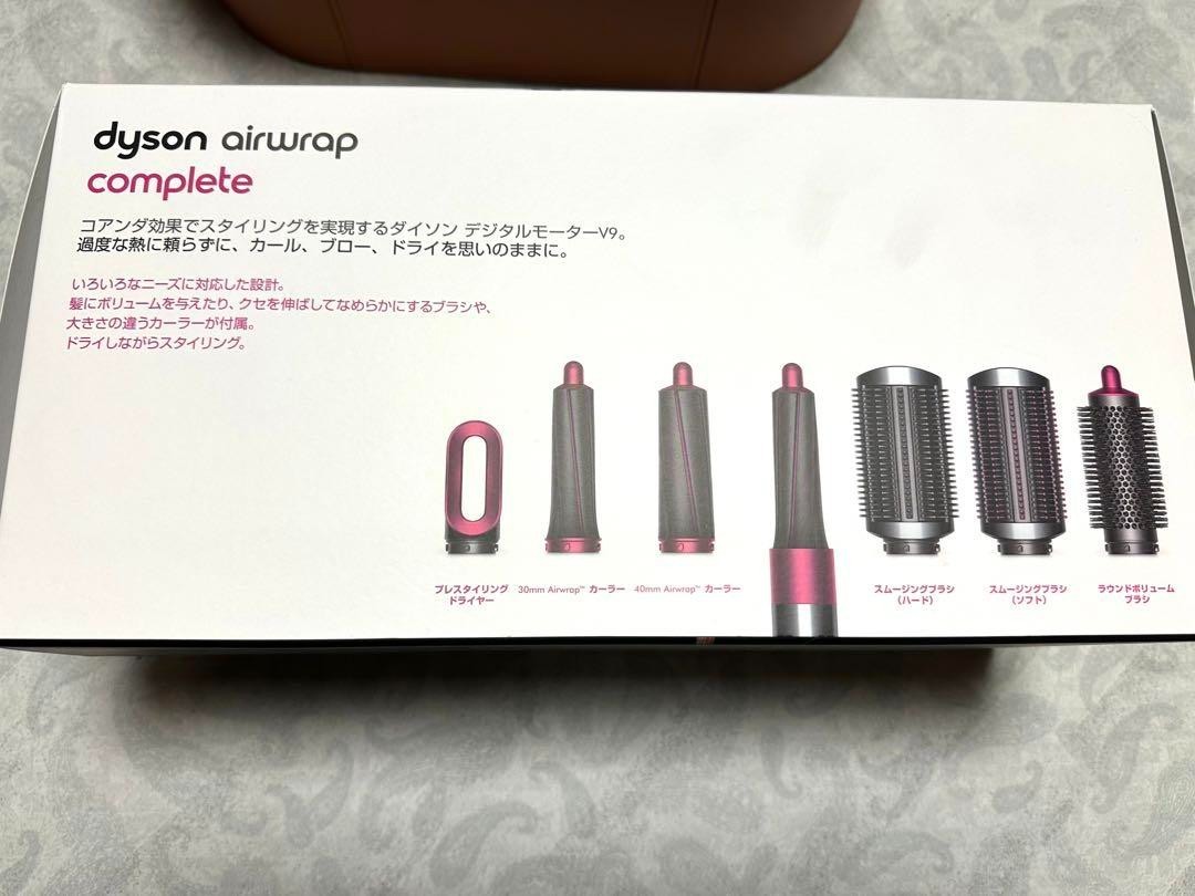 ダイソン エアラップ HS01 COMP FNF $_57.JPG?set_id=880000500F