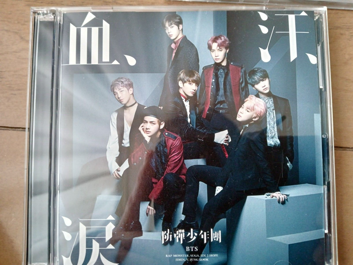 BTS album Set of 4 Japanese edition | eBay