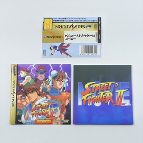 Sega Saturn STREET FIGHTER II 2 Movie Spine * 2430 ss
