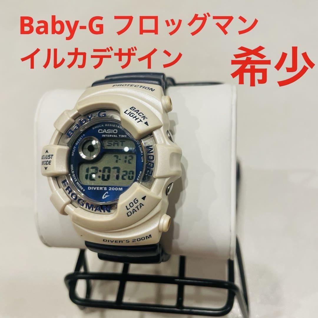 Casio Baby-G BGW-100K Frogman Shark Dolphin Limited Edition Watch