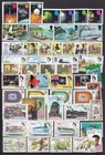 DOMINICA COMMEMORATIVES & DEFINATIVES USED