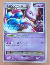 Mewtwo LV.X Prices | Pokemon Japanese Regigigas Half Deck