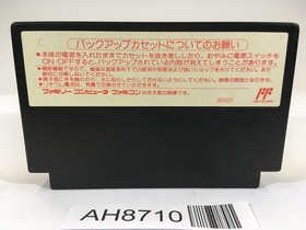AH8710 Tecmo Super Bowl NES Famicom Japan
