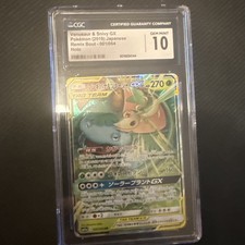 Venusaur & Snivy GX 001/064 Sm11a: Remix Bout Holo (Japanese)