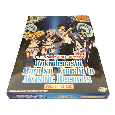 Anime DVD Rokudenashi Majutsu Koushi to Akashic Records Vol. 1-12