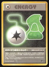 Potion Energy Team Rocket Rare HP Japanese Pokemon TCG Card