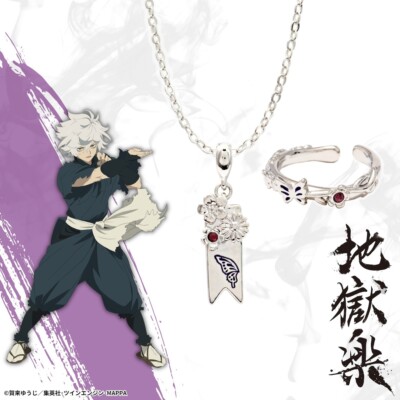 Hell's Paradise Jigokuraku Gabimaru Necklace Pendant Ear cuff Ring Set of 2 New