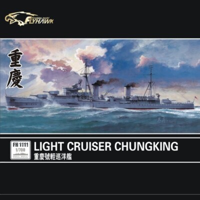 Flyhawk FH1111 1/700 Chinese Navy Light Cruiser ChungKing