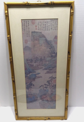 Chinese Art~Print~by Jiang Zhao Shen Wu Pai~Painting~1970s?~22.75'' x 11.25''
