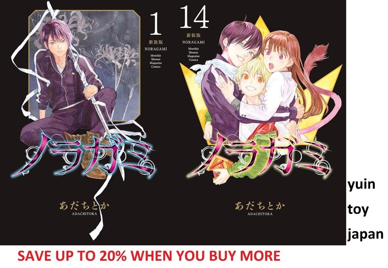 Noragami New edition Comic Manga Vol.1-14 Book set Anime Adachi toka Japanese