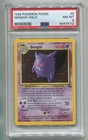 1999 WOTC POKEMON TCG FOSSIL UNLIMITED GENGAR 5/62 HOLO RARE PSA 8 NM-MT