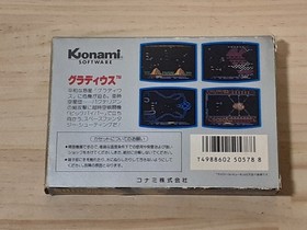 Famicom Gradius, box , operation confirmed, terminals cleaned