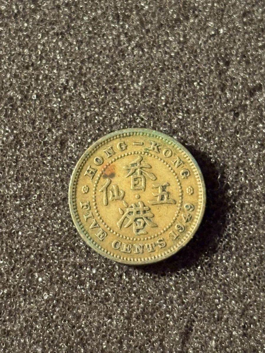 1949 年香港硬币| eBay