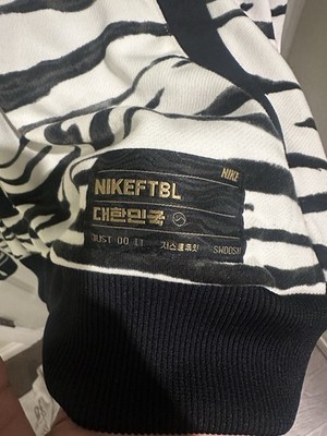 Nike South Korea National Team Soccer Jacket XXL White Black Zebra