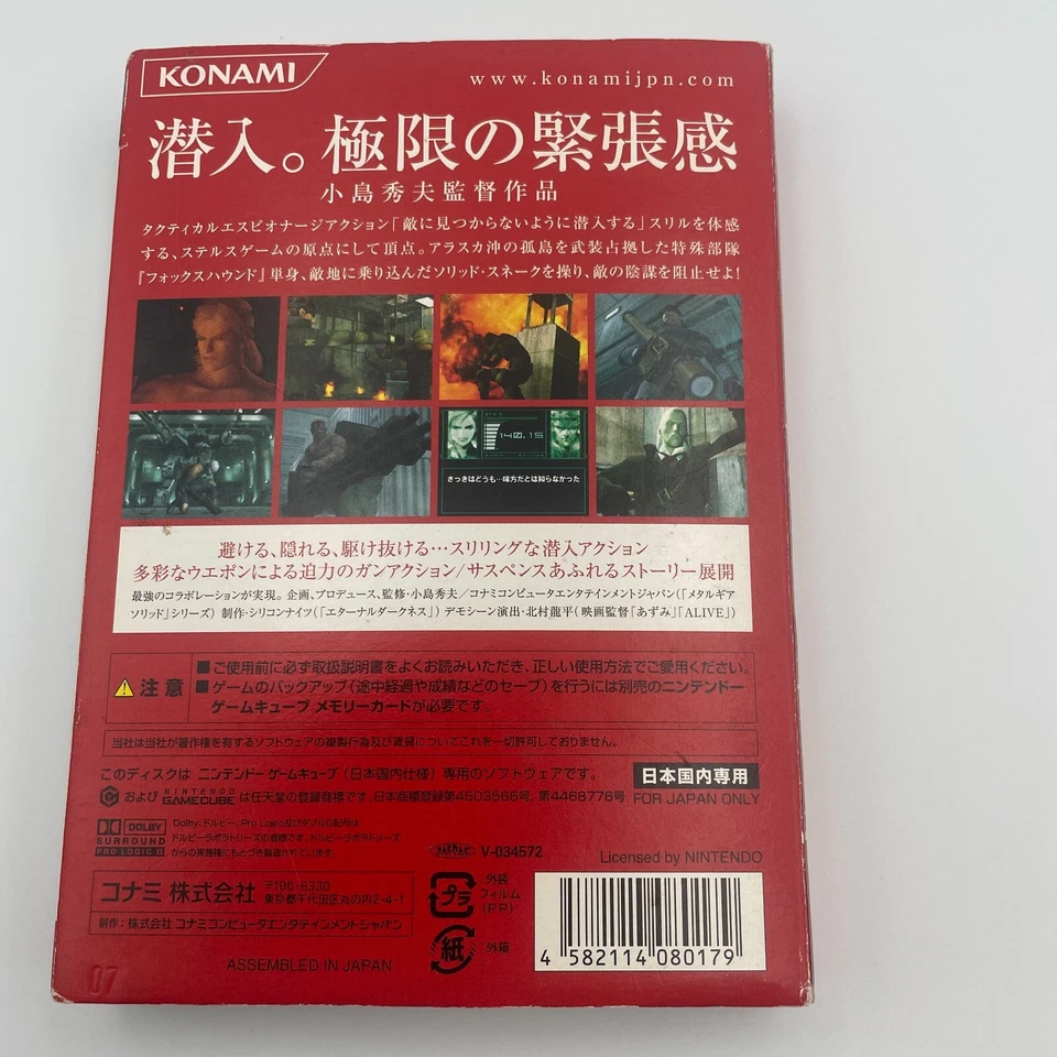 Nintendo GameCube Metal Gear Solid: The Twin Snakes Konami - Image 2 of 4