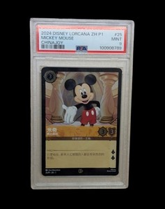 Lorcana Psa 10 | eBay