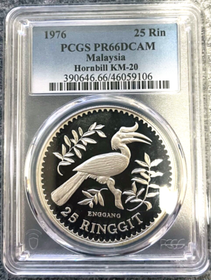 1976, Malaysia. Large Proof Silver 25 Ringgit 