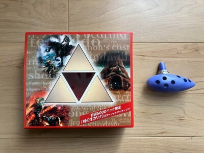 The Legend Of Zelda Ocarina Time Original Soundtrack CD Limited