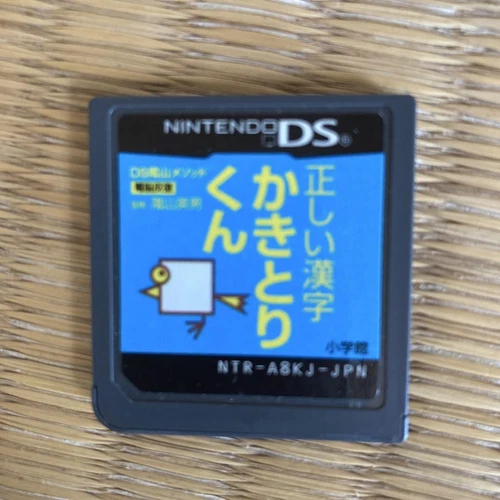 Nintendo DS A game for learning kanji Tadashii Kanji Kakitorikun Japanese Games